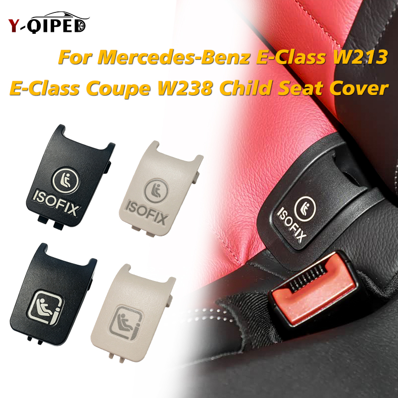 Infant Car Seat Cover - For BMW Mercedes‑Benz E‑Class W213 E-Coupe