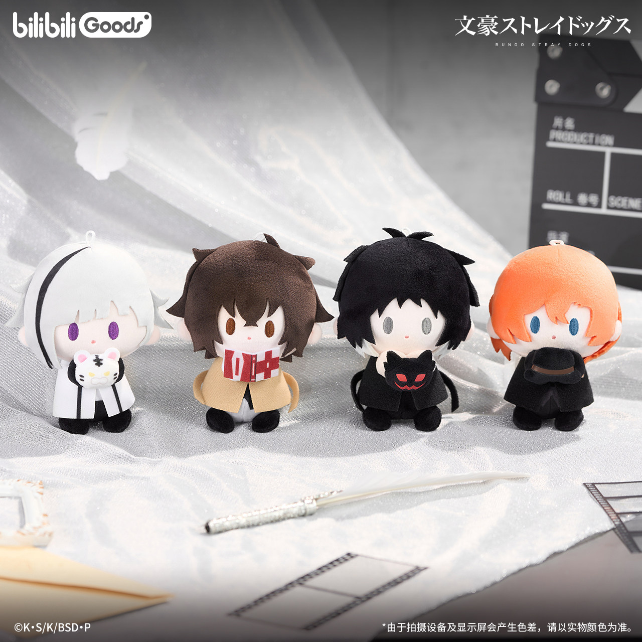 New Stock Genuine Bilibili × B - огляд і ціна Baby Q Products
